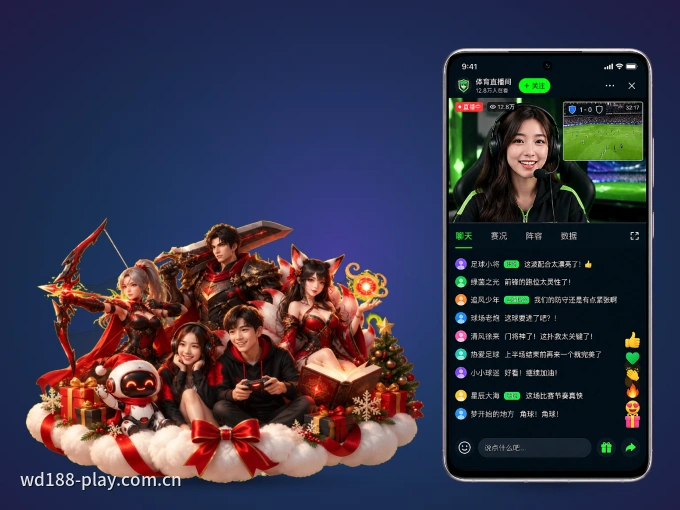下载wd188 APP，移动看球首选